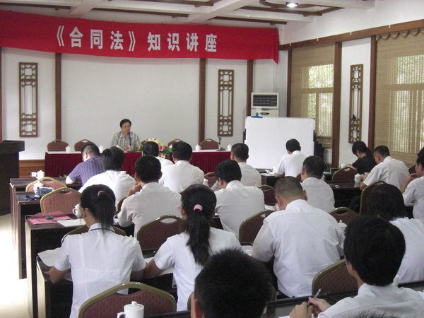 2008年半年會期間，聆聽合同法知識講座