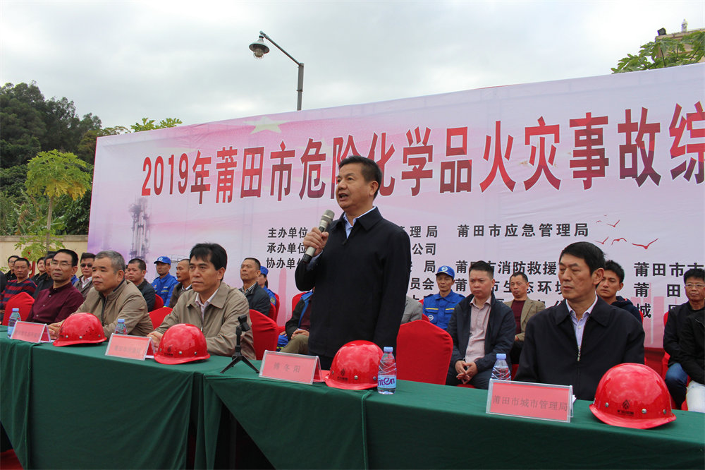 2、常務(wù)副市長(zhǎng)傅冬陽(yáng)宣布演練開始.JPG