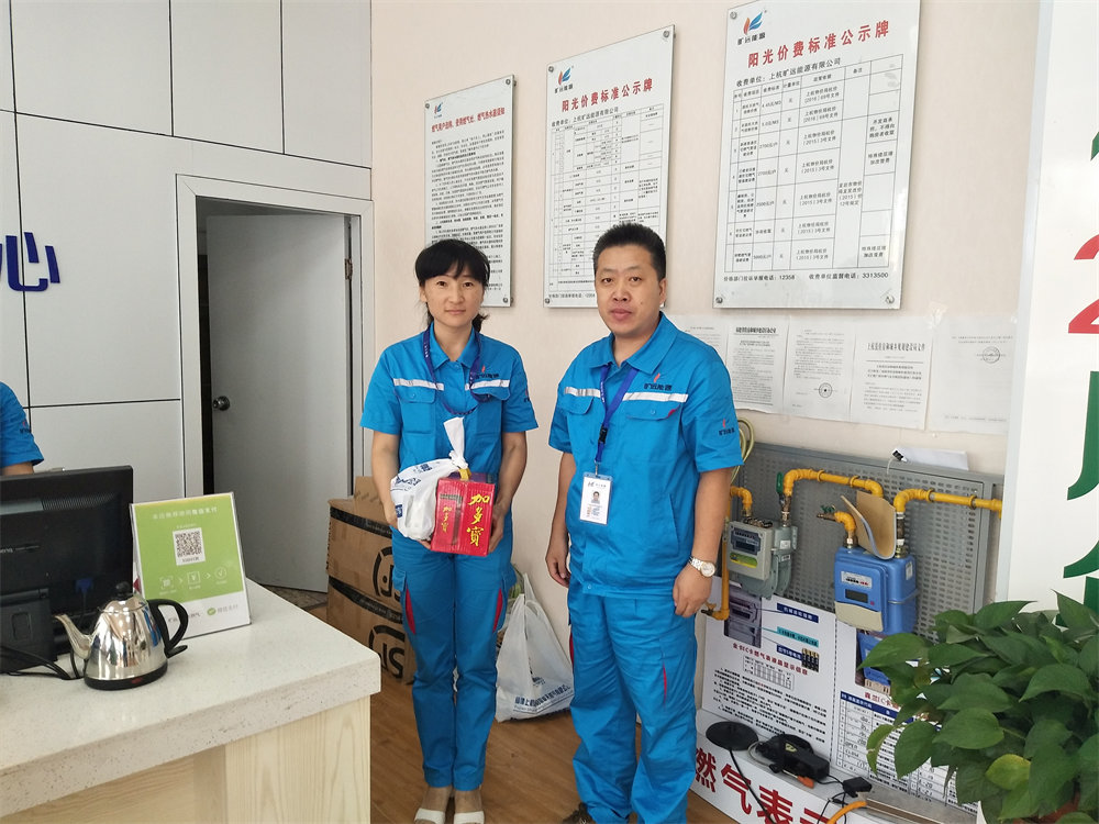 2018年7月6日 上杭曠遠能源總經(jīng)理高溫送清涼，慰問暖人心